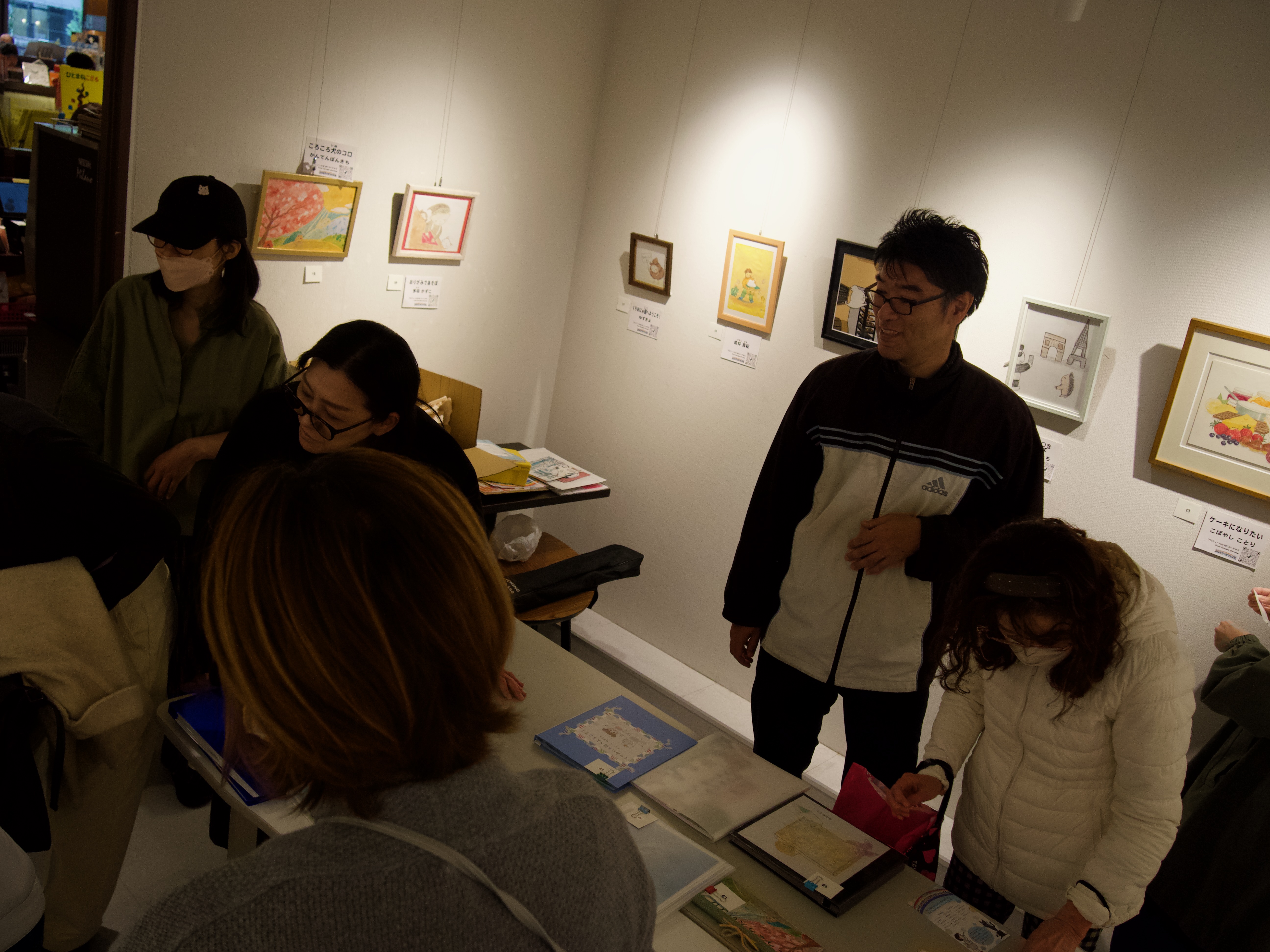 exhibition exhibition