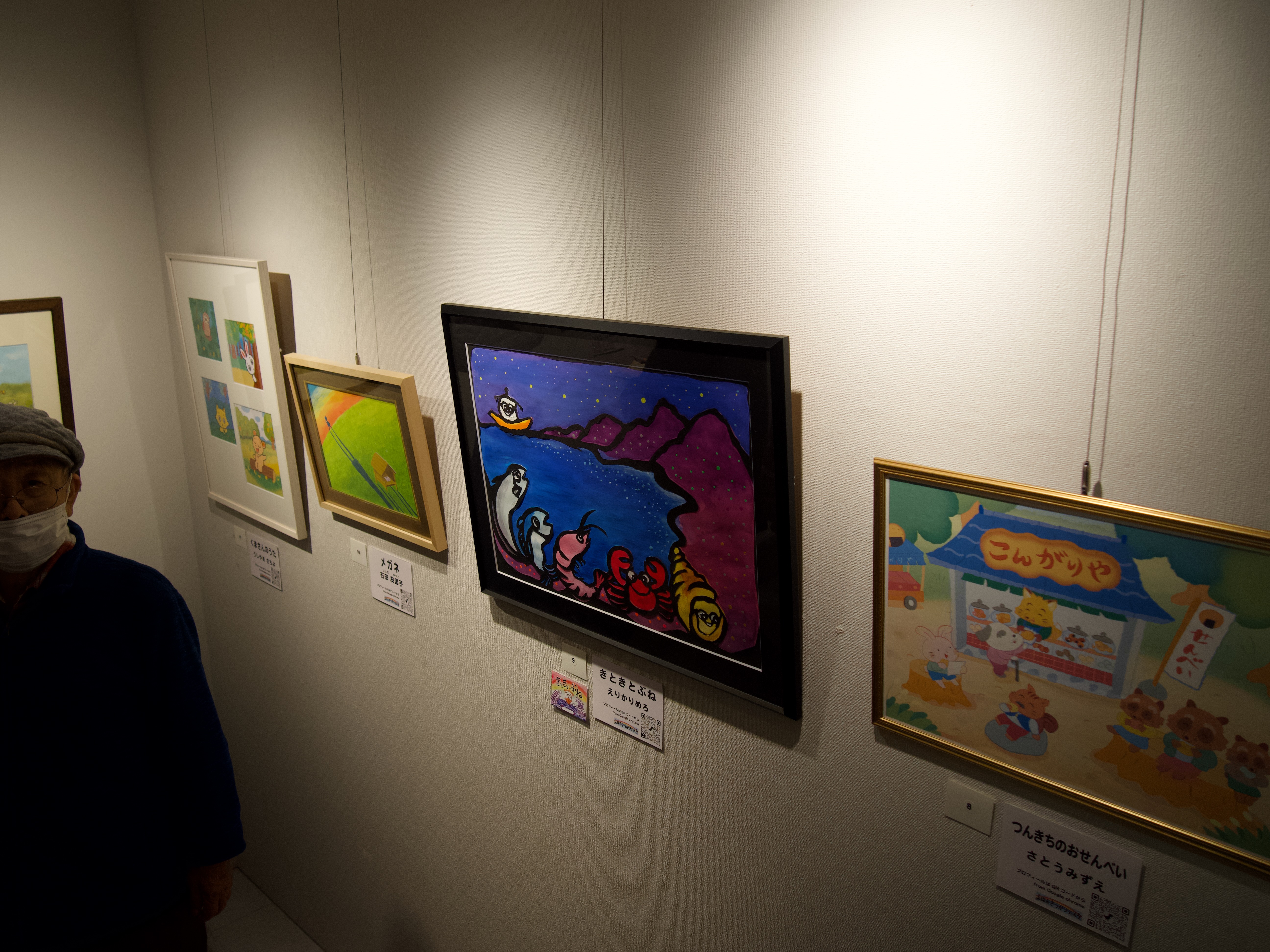 exhibition exhibition